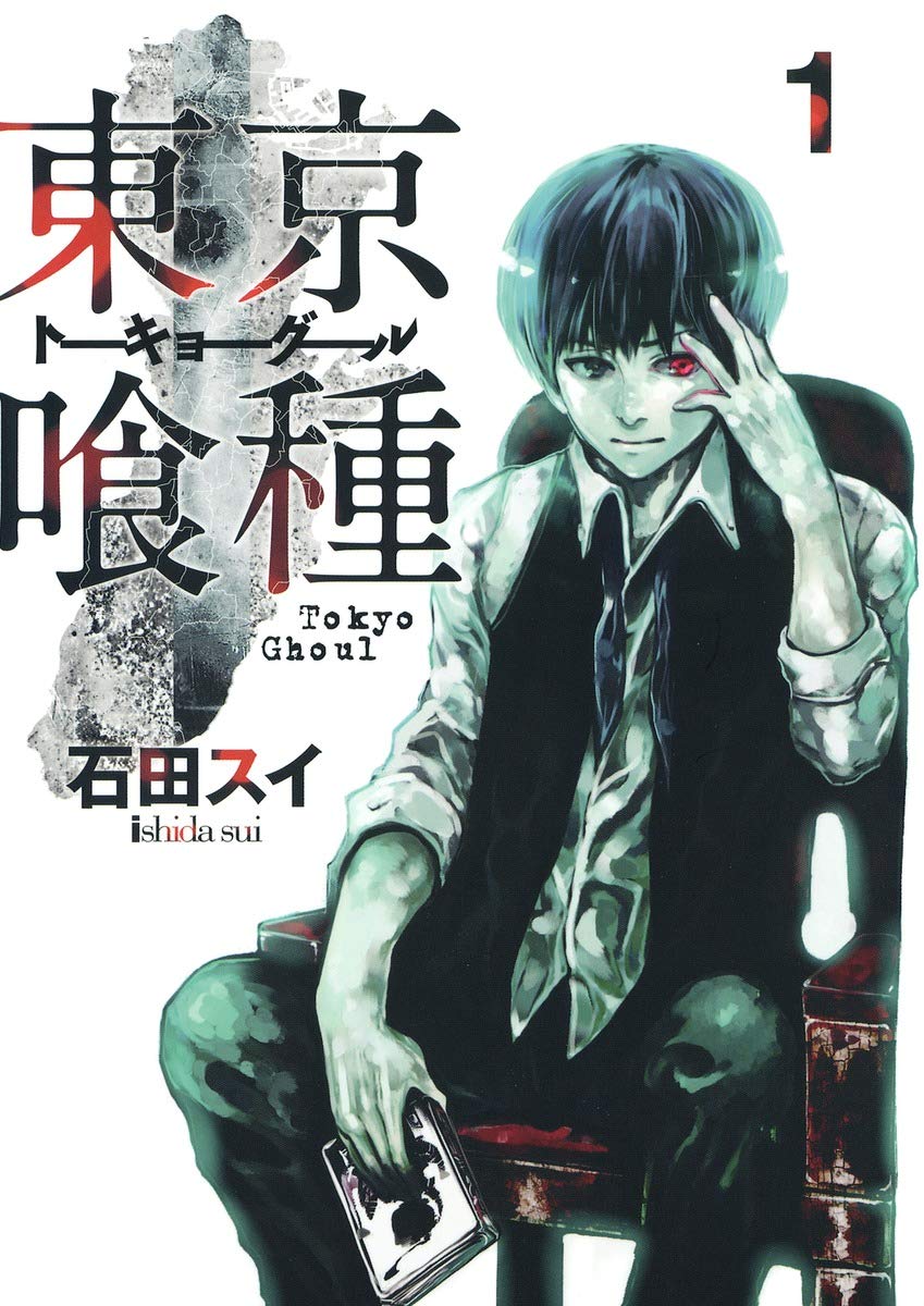 Tokyo Ghoul cover